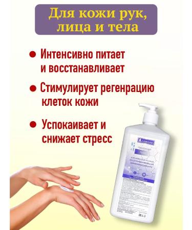 Aliranta Cream for the skin of the arms legs and face moisturizing regenerative - Buy Online on GoSupps.com