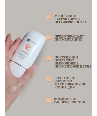 Dermaheal SS Face Cream Sunny Tonal Tan Beige SPF 30 - Buy Online on GoSupps.com