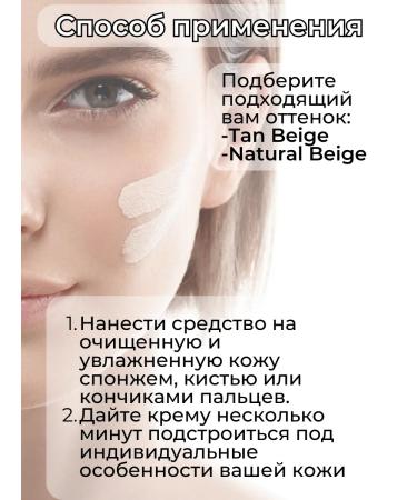 Dermaheal SS Face Cream Sunny Tonal Tan Beige SPF 30 - Buy Online on GoSupps.com