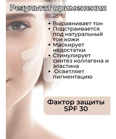 Dermaheal SS Face Cream Sunny Tonal Tan Beige SPF 30 - Buy Online on GoSupps.com