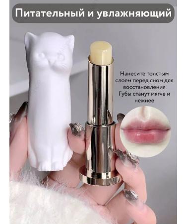MAFYLON Hygienic lipstick white cat - Buy Online on GoSupps.com
