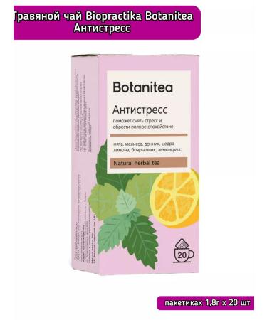 Eidos One Tea Botanitea Antistress