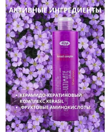 Lisap Shampoo with the smoothing action of Ultimate 1000 ml - Buy Online on GoSupps.com