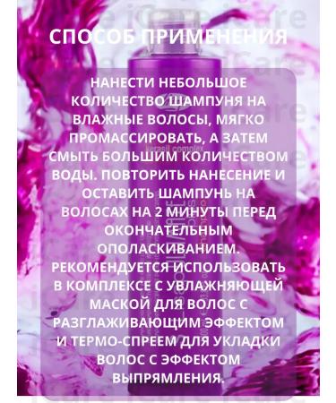 Lisap Shampoo with the smoothing action of Ultimate 1000 ml - Buy Online on GoSupps.com