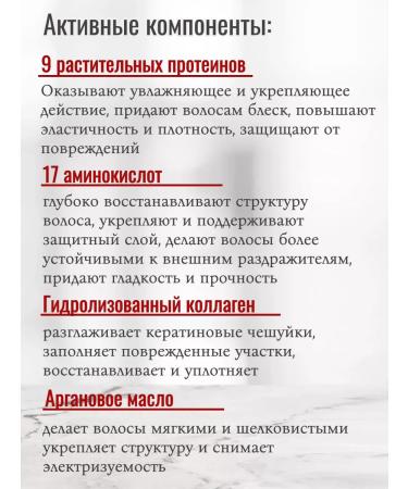 MASIL Inexpressible hair balm 9 Protein Sweet Love 180 ml - Buy Online on GoSupps.com