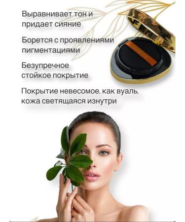 DRAWSHE Face Kushon Tonal BB Cream - Buy Online on GoSupps.com