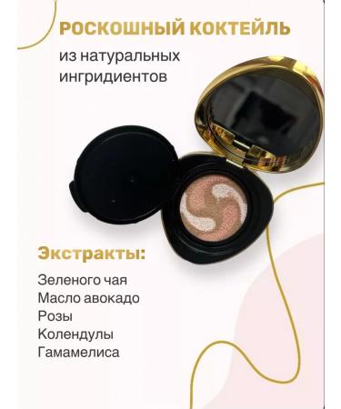 DRAWSHE Face Kushon Tonal BB Cream - Buy Online on GoSupps.com