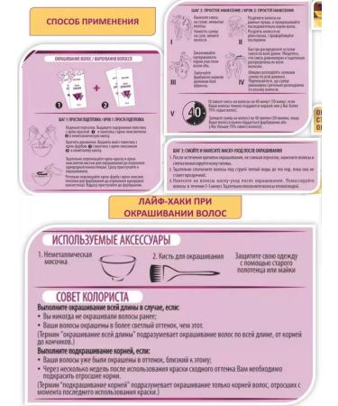 Eclair Omega 9 hair dye 3.6 eggplant - Buy Online on GoSupps.com