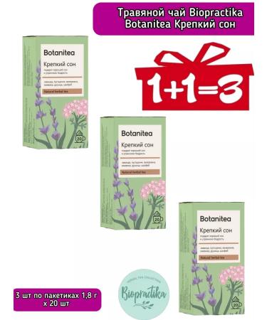 Eidos One Herbal tea Biopractika Botanitea Strong sleep