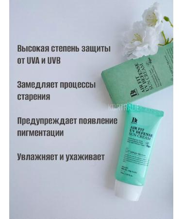 Benton Sunscreen on modern filters - Buy Online on GoSupps.com