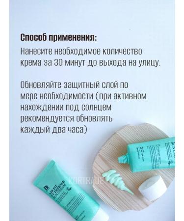 Benton Sunscreen on modern filters - Buy Online on GoSupps.com