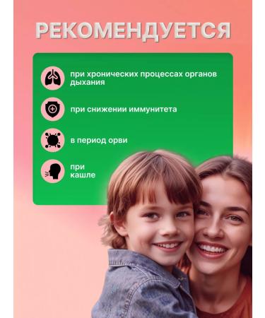 Bobrodok Sur A syrup with a bad can for children with acute respiratory infections - Buy Online on GoSupps.com