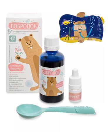 Bobrodok Sur A syrup with a bad can for children with acute respiratory infections - Buy Online on GoSupps.com