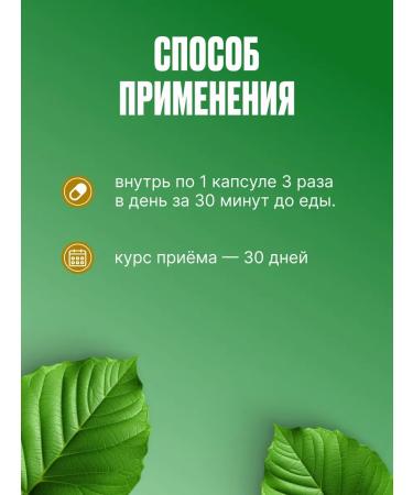 Siberian larch Little larger Siberian supplies new kidneys 30 capsules - Buy Online on GoSupps.com