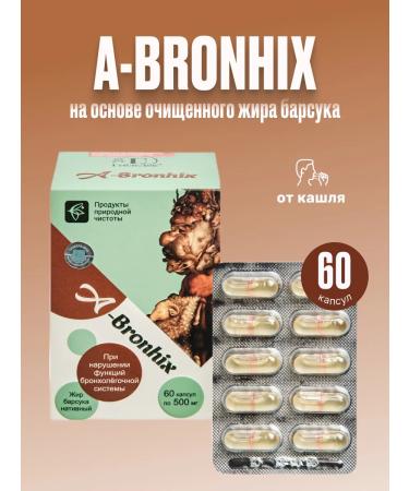 Sashera honey A-Bronhix complex Badger fat from coughing 60 capsules