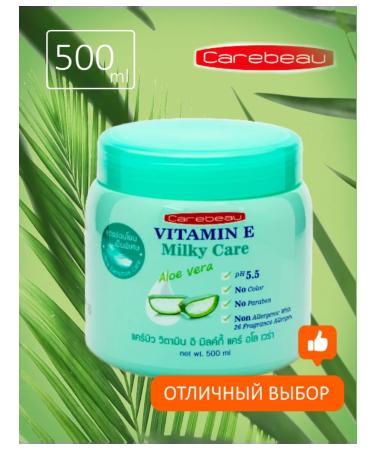 Carebeau Thai body cream with vitamin E lo 500 ml