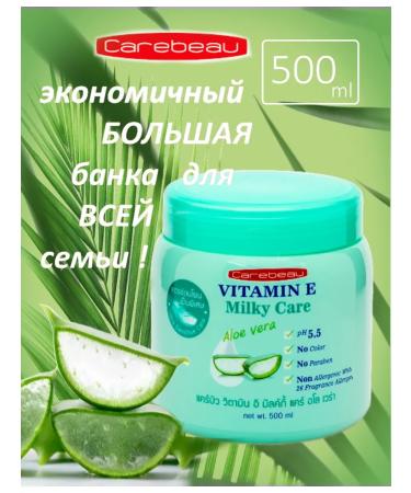 Carebeau Thai body cream with vitamin E lo 500 ml - Buy Online on GoSupps.com