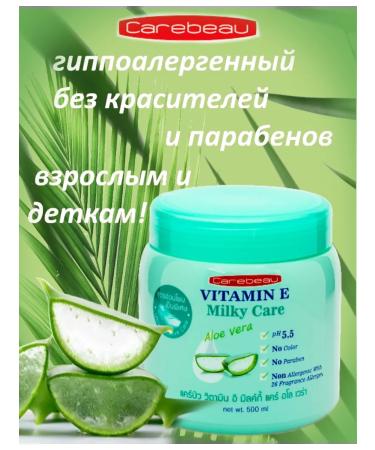Carebeau Thai body cream with vitamin E lo 500 ml - Buy Online on GoSupps.com