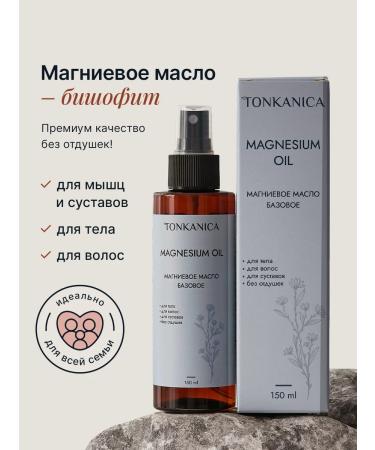 TONKANICA Basic magnesium oil - hair spray and body without fragrances