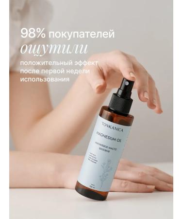 TONKANICA Basic magnesium oil - hair spray and body without fragrances - Buy Online on GoSupps.com