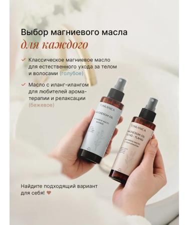 TONKANICA Basic magnesium oil - hair spray and body without fragrances - Buy Online on GoSupps.com