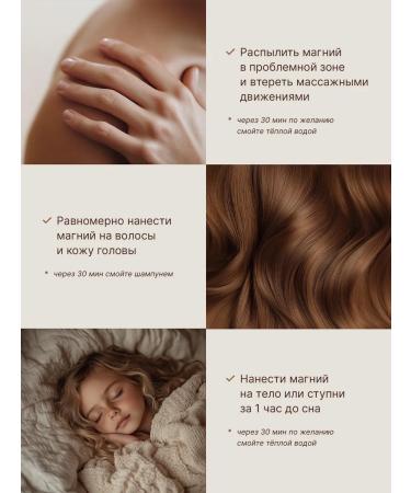 TONKANICA Basic magnesium oil - hair spray and body without fragrances - Buy Online on GoSupps.com