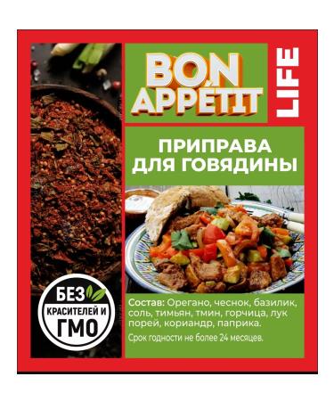 BON APPETIT LIFE Graduate seasoning the highest variety - Buy Online on GoSupps.com