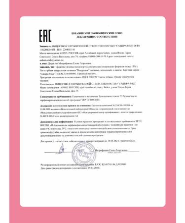 SasheraMed Naturonik Toothpaste Lesedeper Natural 75ml - Buy Online on GoSupps.com