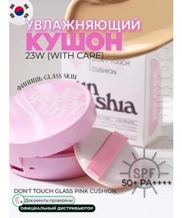 UNLEASHIA Tonal Kushon with a glossy finish