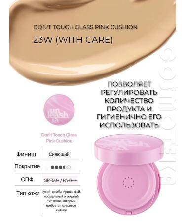 UNLEASHIA Tonal Kushon with a glossy finish - Buy Online on GoSupps.com