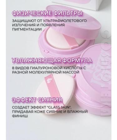 UNLEASHIA Tonal Kushon with a glossy finish - Buy Online on GoSupps.com
