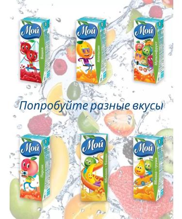 Nectar orange baby food 0.2 l 27 pcs - Buy Online on GoSupps.com