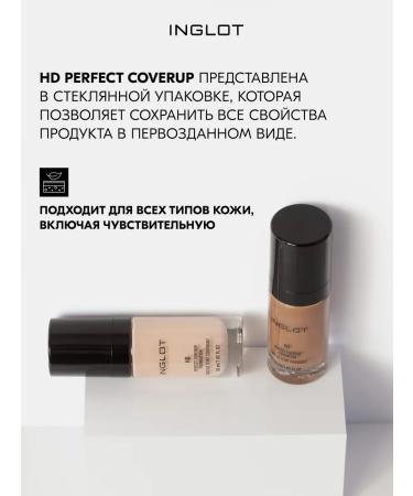 INGLOT Tonal base persistent for all skin types No. 79 - Buy Online on GoSupps.com