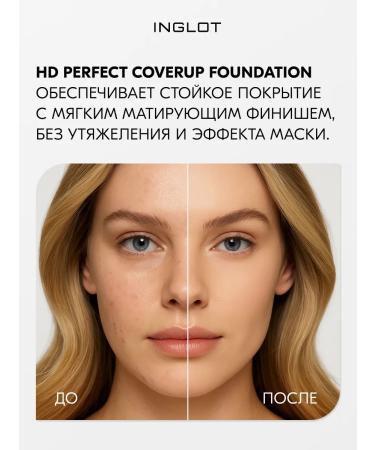 INGLOT Tonal base persistent for all skin types No. 79 - Buy Online on GoSupps.com