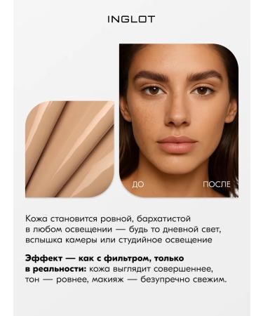 INGLOT Tonal base persistent for all skin types No. 79 - Buy Online on GoSupps.com