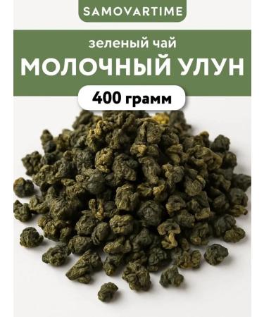 SAMOVARTIME Dairy oolong tea green Chinese scatter wholesale 400 g