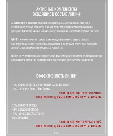 Belita Face mask Anti Acne - Buy Online on GoSupps.com