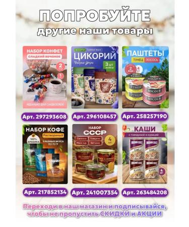 Our Standard Set of soluble coffee jardin jardin 6 pcs 75g - Buy Online on GoSupps.com