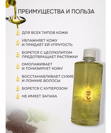 Jam Grape seed oil cosmetic 500 ml - Buy Online on GoSupps.com