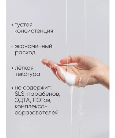 URAL LAB Professional hair shampoo and shower gel set 2B1 - Buy Online on GoSupps.com