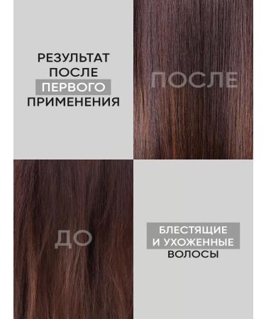 URAL LAB Professional hair shampoo and shower gel set 2B1 - Buy Online on GoSupps.com