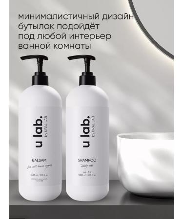 URAL LAB Professional female shampoo for hair and balm set - Buy Online on GoSupps.com