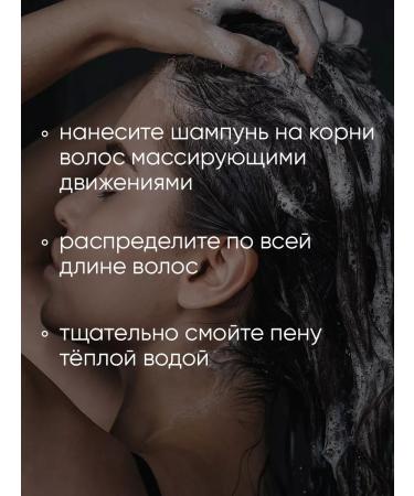 URAL LAB Professional female shampoo for hair and balm set - Buy Online on GoSupps.com