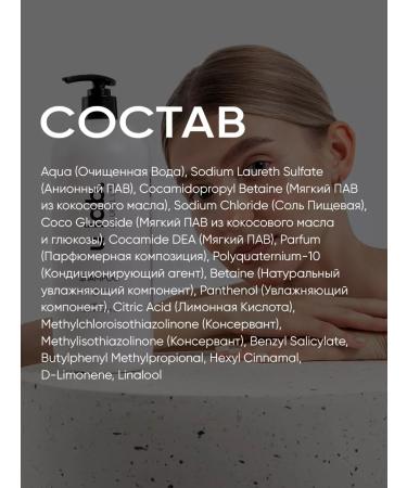 URAL LAB Professional female shampoo for hair and balm set - Buy Online on GoSupps.com