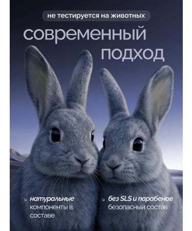 URAL LAB Professional female shampoo for hair and balm set - Buy Online on GoSupps.com