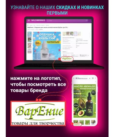 Jam Coconut cosmetic oil 450 gr. (refined) - Buy Online on GoSupps.com