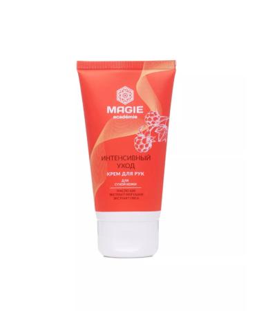 MAGIE ACADEMIE Hand cream intense care