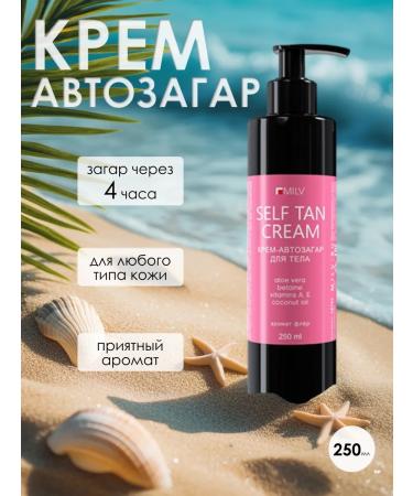 MILV Self-tanning cream for the body