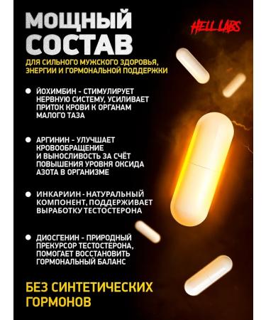 Hell Labs Black Tiger Black Tiger - Buy Online on GoSupps.com