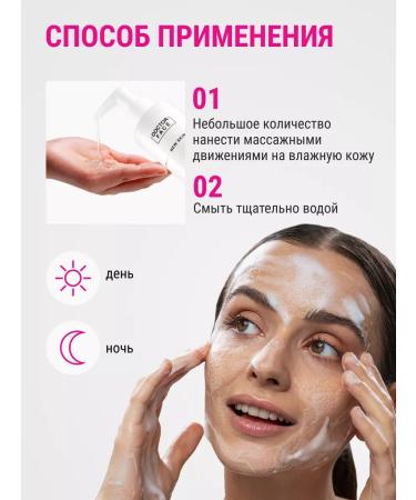 Doctor Face Moisturizing face washing - Buy Online on GoSupps.com